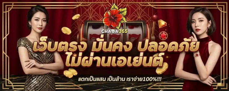 chaba365