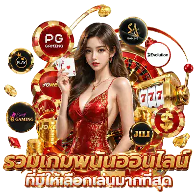 ชบา 365 ทางเข้า